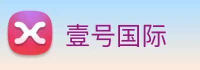 壹号国际 logo